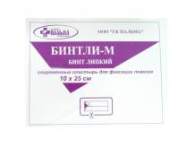 Бинт липкий проницаемый, 10см/25см