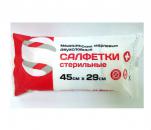 Салфетки стерильные 45х29см (5 шт)